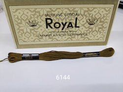 Royal Βαμβακερή
