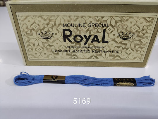 Royal Κλωστή Κεντήματος Βαμβακερή σε Μωβ χρώμα