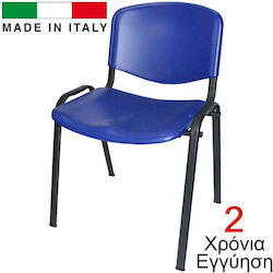 Blue Classroom Seat