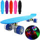 Complete Penny Board Πολύχρωμο