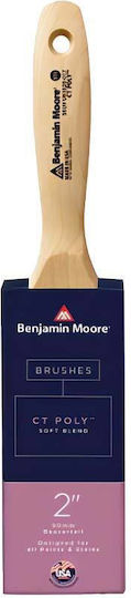 Benjamin Moore Πινέλο Βαφής Τεχνοτροπίας 2''