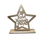 Woodseason Wood Christmas Decorative Pendant Star Beige