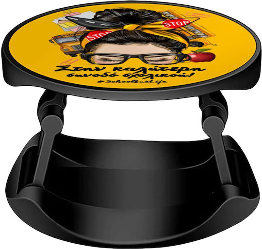 Koupakoupa Pop Socket for Mobile Phone In the Best School Companion Phone Holders Stand Stand Mobile Support Base In Hand Black