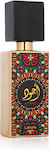 Maison Alhambra Ajwad Eau de Parfum 60ml