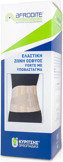 Kyritsis Orthopedika Elastic Back Brace for Pain Relief Beige