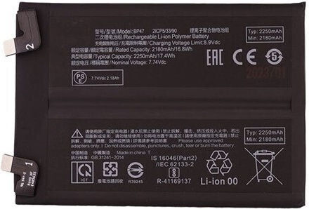 Bp47 Συμβατή Μπαταρία Αντικατάστασης 5000mAh για Redmi Note 11 Pro+