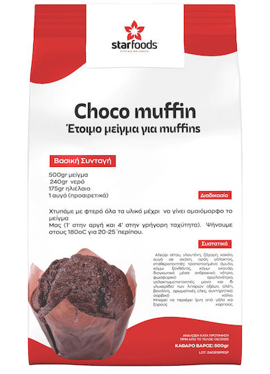 Starfoods Μείγμα για Μάφιν Muffin Mix 10000gr