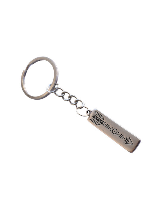 Philio Keychain Metallic Silver