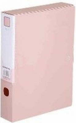 Next Plastic Cutie de Arhivare cu Buton Pastel A4 23.4x4x31.6cm. Roz