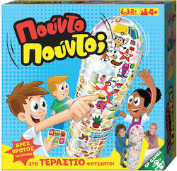 Πούντο Πούντο 4+ Ετών Giochi Preziosi Πούντο Πούντο 4+ Ετών Giochi Preziosi