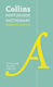 Portuguese Essential Dictionary