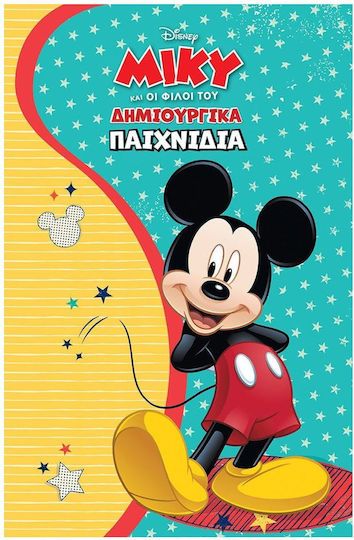 Μίκυ: Δημιουργικά παιχνίδια, Creative toys