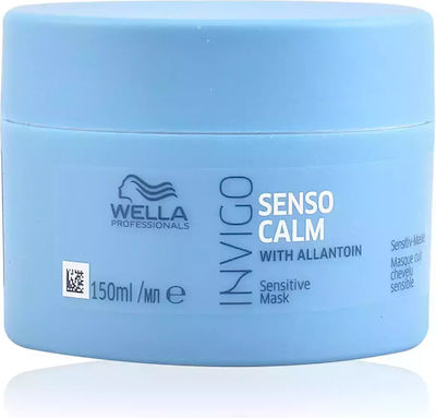 Wella Invigo Hair Mask 150ml