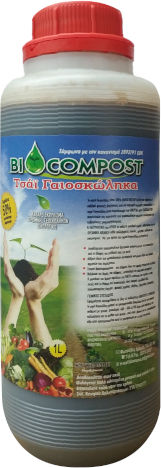 Granular Fertilizers Biocompost Earthworm Tea 1kg