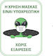 Pflichtschild Verwendung der Maske 37901