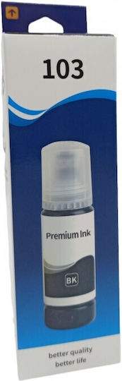 Συμβατό Μελάνι Εκτυπωτή InkJet Epson 70ml Μαύρο