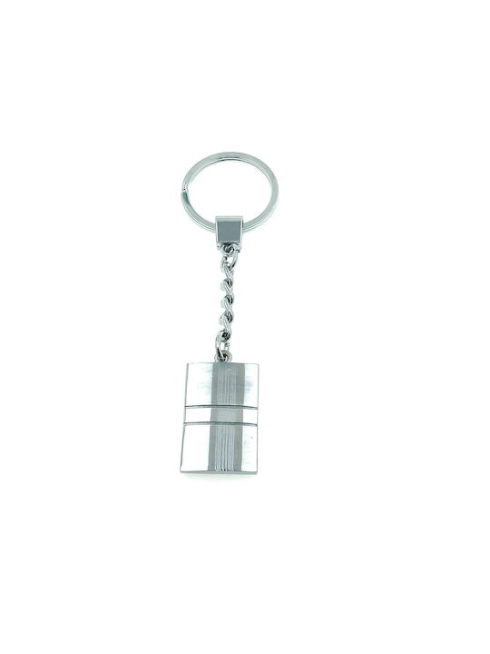 Χρυσόλιθος Keychain Metallic Silver