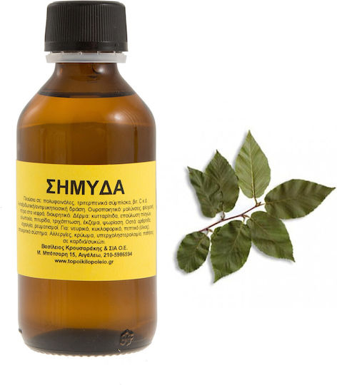 Σημύδα Φυτικό Έλαιο 100ml