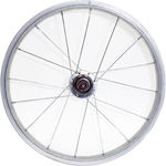 Rear Bicycle Wheel 20"