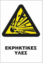 Πινακίδα Διάφορες Επικίνδυνες Ύλες 20x25εκ.