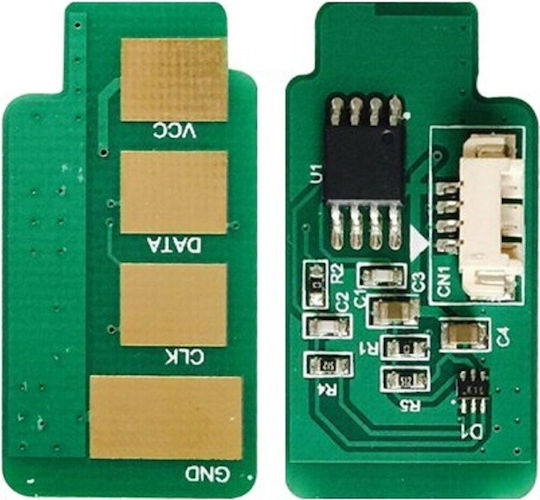 Clx-9350/ 9352/ Multixpress C 9350/ 9352 Mg Chip για Samsung (SAMCLX9350CHIPM)
