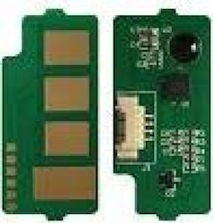 Chip SAMX7400CHIPM Chip SAMX7400CHIPM