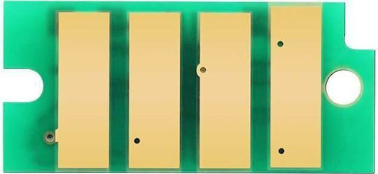 Phaser 6020/ 6022/ 6027/ Wc 6025/ 6027/ Workcentre 6025/ 6027 Mg Chip για Xerox (XER6020CHIPM)