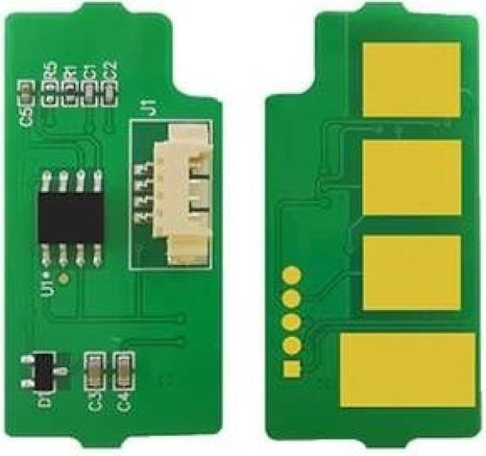 Multixpress X 4200/ 4220/ 4250/ 4300 Cn Chip για Samsung (SAMX4200CHIPC)