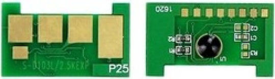 Ml-2900/ 2950/ 2955/ Scx-4705/ 4726/ 4727/ 4728/ 4729 Chip για Samsung (SAMML2950CHIPLY)