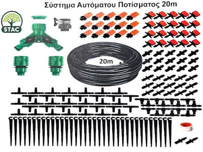 STAC Σύστημα Αυτόματου Ποτίσματος Σταγόνας