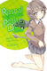 Rascal Does Not Dream Of Petite Devil Kouhai (light Novel) Hajime Kamoshida , & Company 2020 Том 0