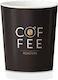 Coffee Roasters Disposable Cup Paper Double Wall Brown 240ml 25pcs