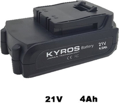 Kyros Μπαταρία Εργαλείου 21V με Χωρητικότητα 2Ah