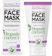 Biovene The Conscious Niacinamide Face Mask 50ml