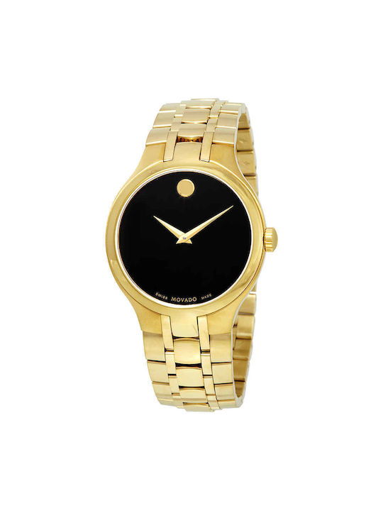 Movado skroutz store