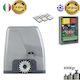 Profelmnet Triton6 Half Kit Σετ Μοτέρ για Συρόμενη Γκαραζόπορτα έως 600kg