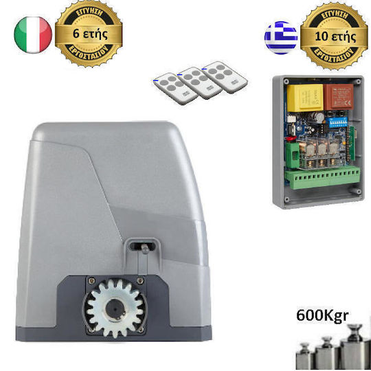 Profelmnet Triton6 Half Kit Σετ Μοτέρ για Συρόμενη Γκαραζόπορτα έως 600kg