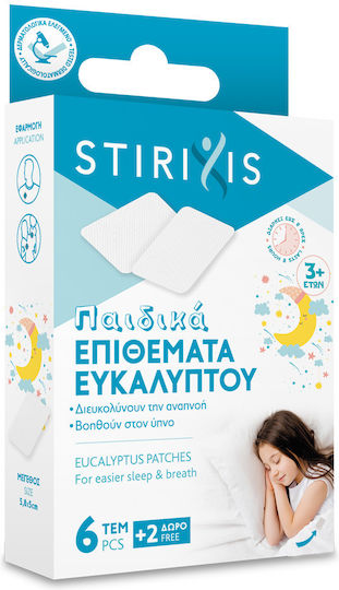 BioPharm Παιδικά Αυτοκόλλητα Επιθέματα 6τμχ
