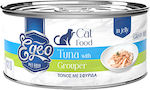 Egeo Pet Food Wet Food for Adult Cat in Can with Tuna 85gr