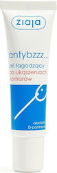 Ziaja Tub για Μετά το Τσίμπημα 30ml Ziaja Tub για Μετά το Τσίμπημα 30ml