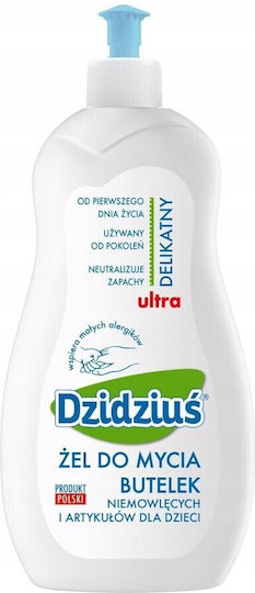 Babyboom Υγρό Καθαρισμού για Μπιμπερό 500ml Λευκό