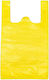 Plastic Bags Vest Type Yellow 1kg Χαρτοπλαστ Α'