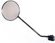 1083570000 Bicycle Mirror