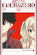 Edens Zero Vol. 24