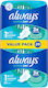 Always Night Sanitary Pads with Wings 20pcs