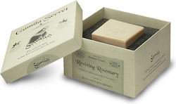 Gamila Secret Soap Bar 115g Gamila Secret Soap Bar 115g