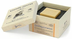 Gamila Secret Handmade Soap Bar with Shea Butter and Lavender 115g