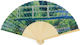 Art & Hobby Monet Japanese Bridge Evantaie Multicolor 21cm