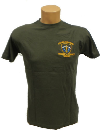All About Army Short Sleeve T-shirt 100% Bumbac Khaki
