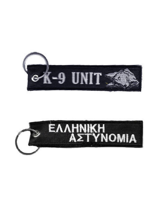 All About Army Keychain Black